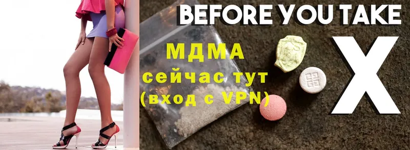 MDMA Molly  ссылка на мегу ссылки  Новое Девяткино 